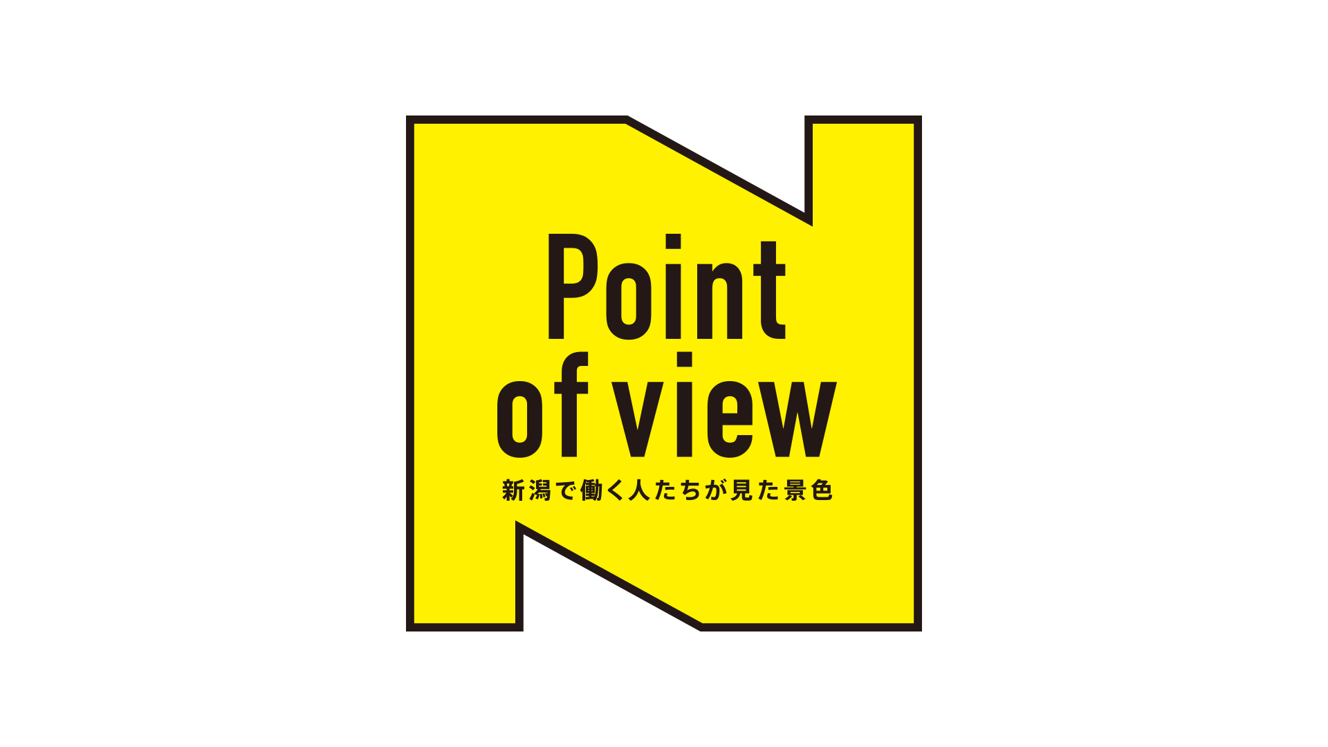 pointofview